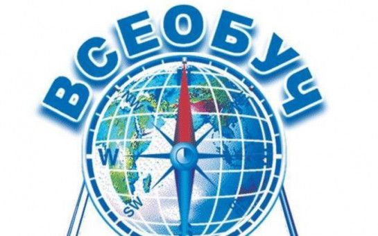 Акция «Всеобуч»